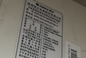 韶关格力空调维修电话是多少