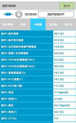 韶关中央空调维修电话是多少