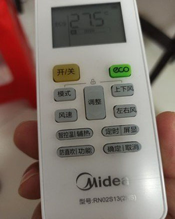 韶关空调遥控器打不开